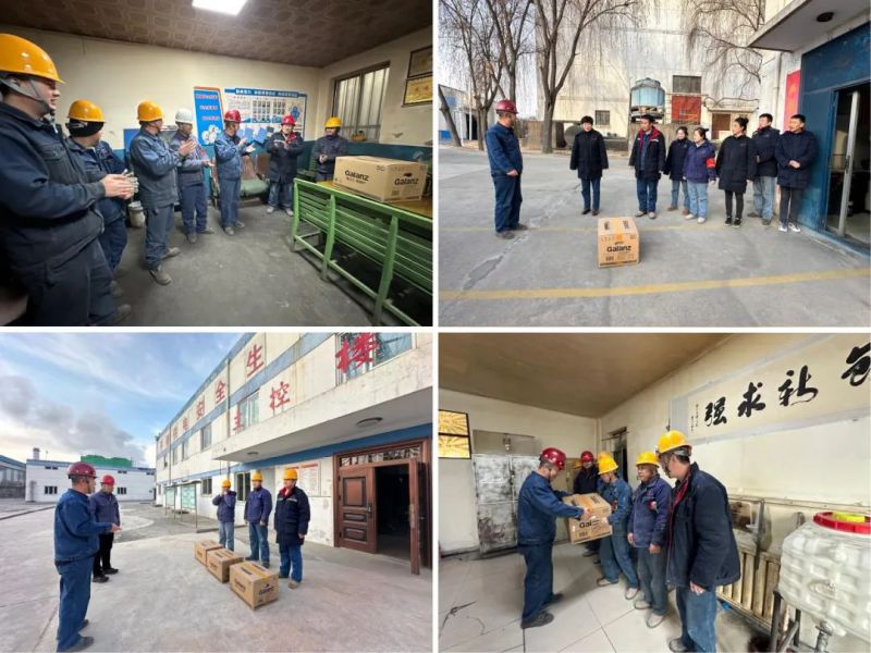 工投公司工会开展“情系职工·暖冬行动”活动