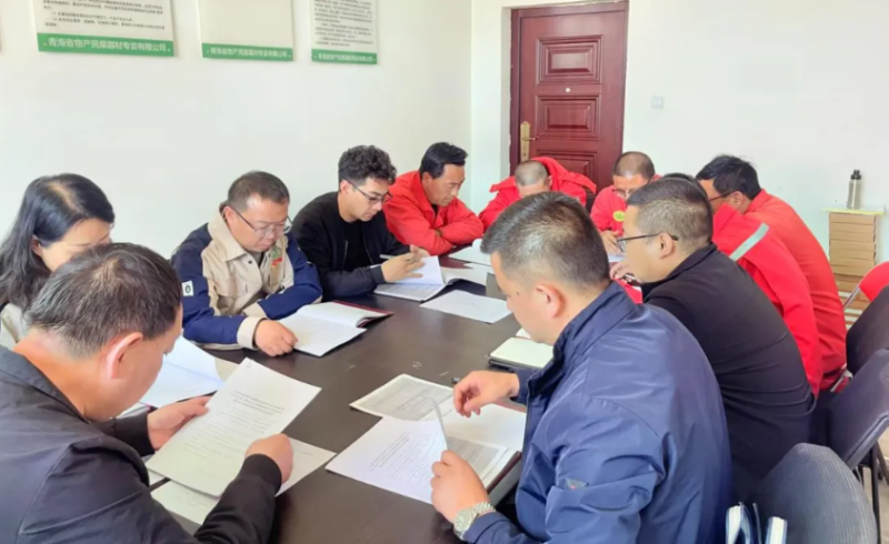 民爆公司党支部召开“五一”节前廉洁提醒会