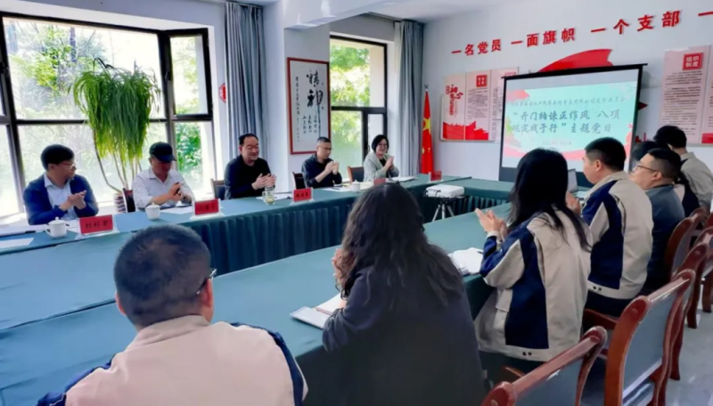 开门纳谏正作风 八项规定践于行