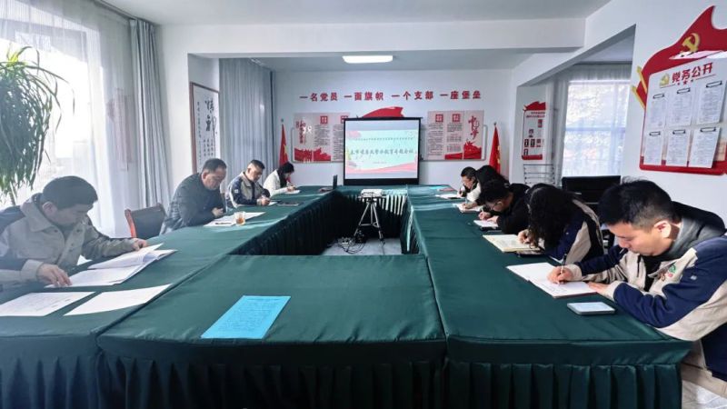 “纪”在心中 “廉”年不忘——民爆公司党支部召开春节前廉政警示教育专题会议