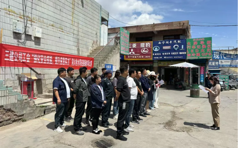 三建公司工会开展“强化安全技能，提升应急实力”消火栓水带连接操单项比赛