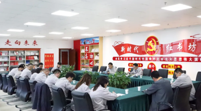 集团机关第一、第二党支部联合开展“庆七一”主题党日活动