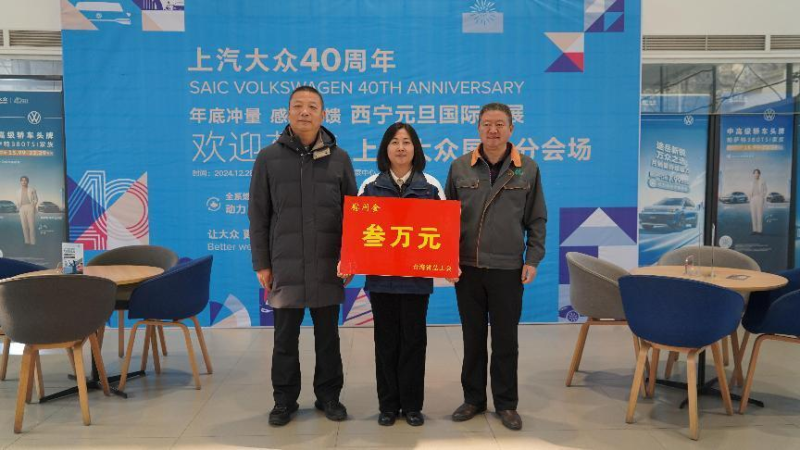 慰问送祝福 关爱暖人心——省总工会领导到省物产集团开展慰问活动