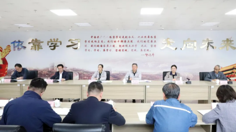 省物产集团召开2025年“安全生产月”活动启动仪式