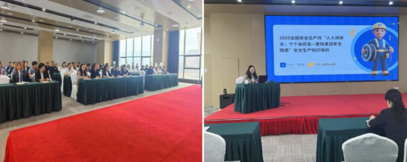 强化安全意识 提升应急能力——临空公司组织开展“安全生产月”教育培训暨应急演练