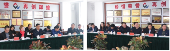 爱游戏ayx在线登录入口召开一届党委中心组第二次学习扩大会议