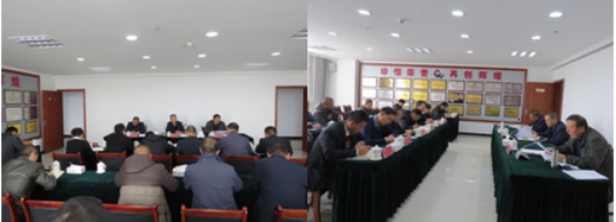 爱游戏ayx在线登录入口 召开2018年第5次安全生产会议